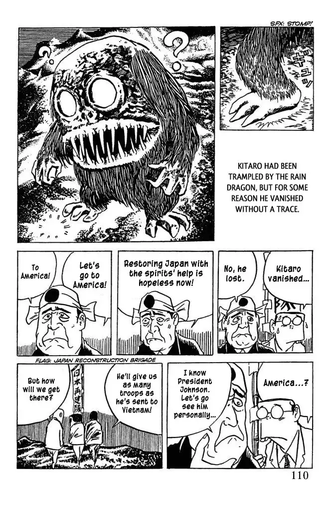 Gegege no Kitaro Chapter 44 2